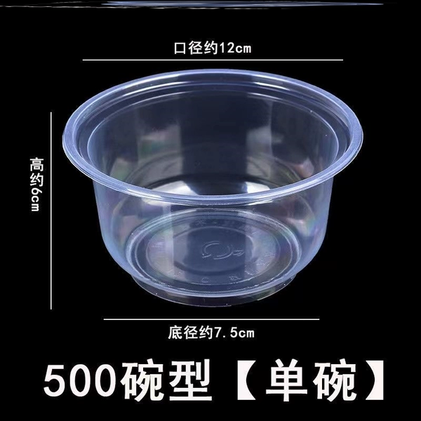 [500型圆碗100个【无盖】]