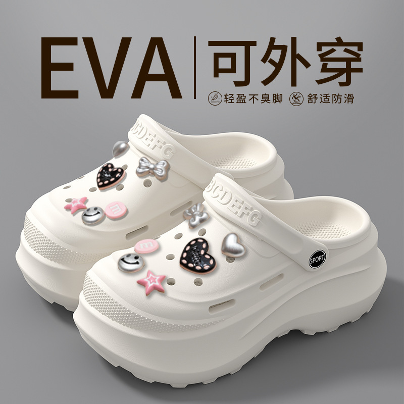 2025 DIY Thick-Soled Height-Increasing Clogs for Women, Non-Slip Beach Sandals with Closed-Toe Design, Comfortable for Outdoor Wear