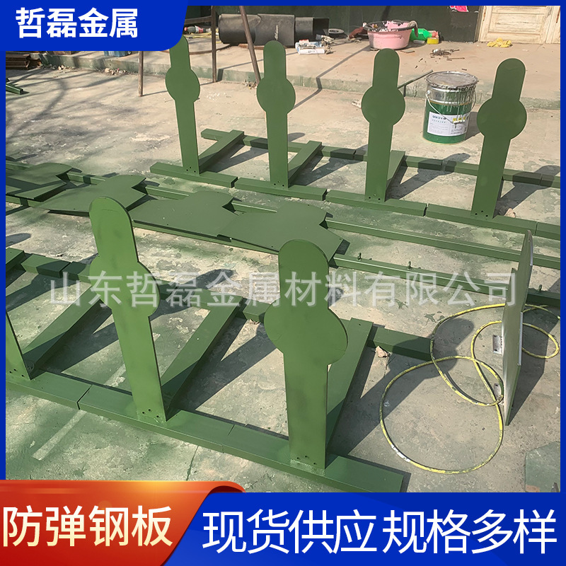 批发靶场设备用防弹快反六头靶NP550防弹钢板装甲车用防弹钢板
