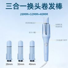 �羳����һ������28mm������40��������32���õ綯ȫ�Զ�������