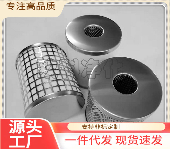 当天发货 国产替代SMC油雾  AFD40-03C滤芯 抛光机 米厂用