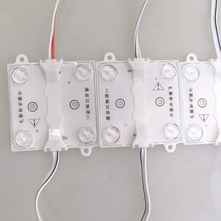 220V high voltage blockchain 8 pieces a set of soft film ceiling lamp square lamp advertising light source