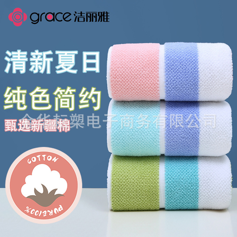 Jialiya 100% Cotton Towel Colorful Stripesd Student Adult Household Face Washcloth 240312m First-Class Product Jialiya 100% Cotton Towel Colorful Stripesd Student Adult Household Face Washcloth 240312m First-Class Product