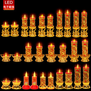 LED Electronic Candle Lamp Smoke-free Electric Candle Holder Buddha Ritual God of Wealth Changming Lamp Swing Flame Highlight Battery Plug-in