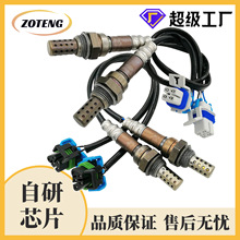 �����羳������������234-4669 234-4407 4PCS oxygen sensor