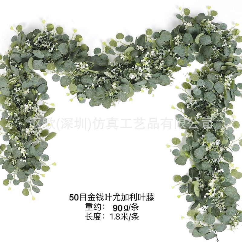 亚马逊桉树叶尤加利金钱叶藤条婚庆家居装饰叶子批发门饰仿真装饰|undefined