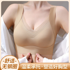 無痕下着の女性の胸が集まって、副乳を引き上げて、垂れ下がるのを防ぎます。