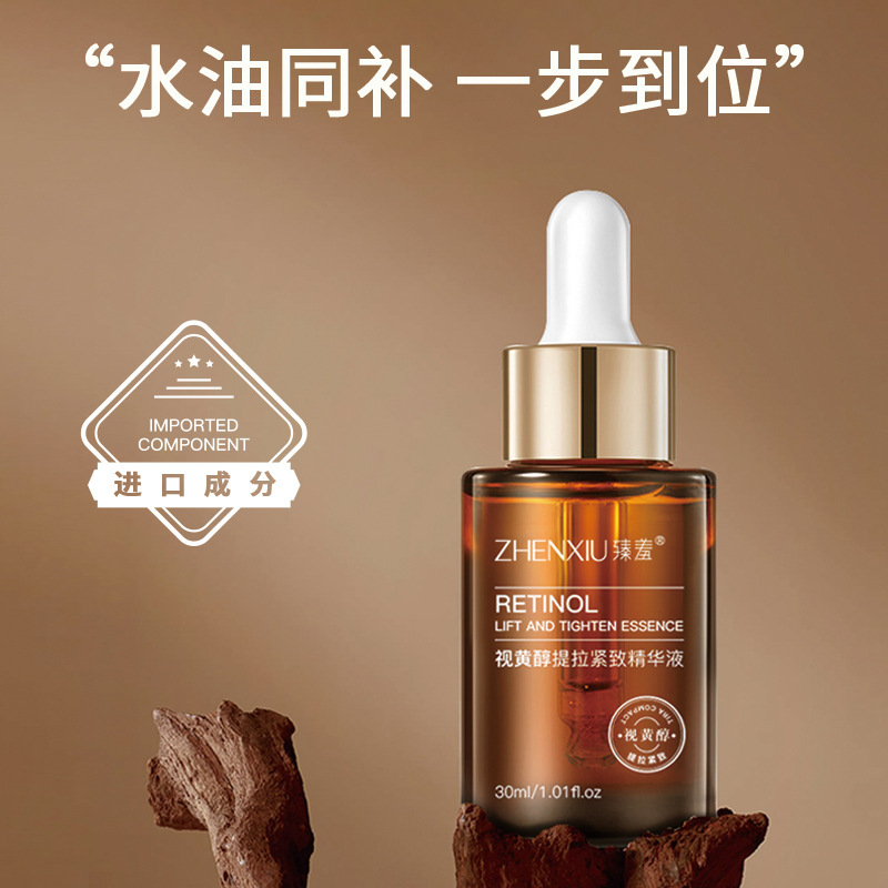Zhen shame retinol essence facial A alcohol essence liquid anti-wrinkle lifting light fine lines Moisturizing Essence Water Wholesale