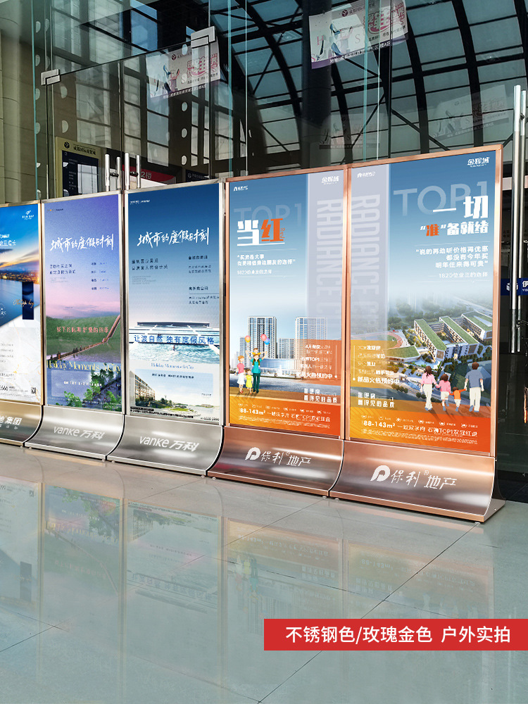 门型展架80x180促销餐厅部丽屏展架丽萍门型易拉宝广告牌展示介绍