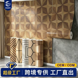 墙贴;墙纸、壁纸;石塑地板