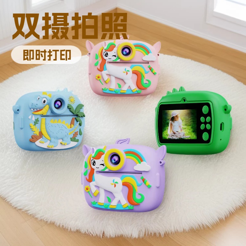 Children's Camera Instant Photo Dual-Camera Digital Toy Printer 2025 New Model Dual-Lens Film
