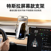 �m���tesla��˹���o����늸Б��֙C܇�d֧��modelѾ/3��Ļ������