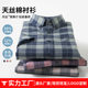 Spring and Autumn 2025 New Men's Plaid Shirt Men's Short-sleeved Shirt Tens Cotton Casual Shirt Dad Clothes