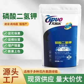 生物肥料;复合肥;其他化肥