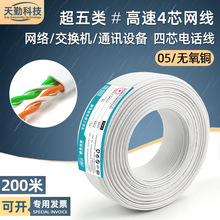 �����4о�W�����lcat5e���o���~�W�j������ ��о�Ԓ������200��