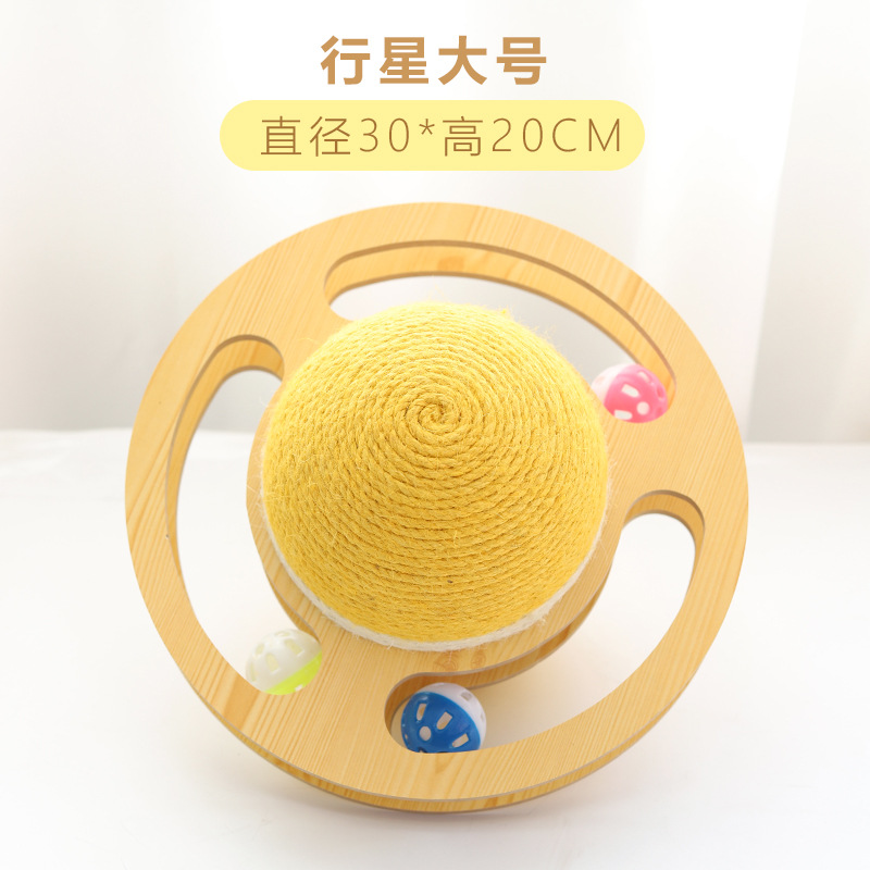 Planet Sensal Bell Tumbler, Gato, Gato, Tablero de agarre de gato resistente al desgaste, Juguete para gatos, artefacto para aliviar el aburrimiento