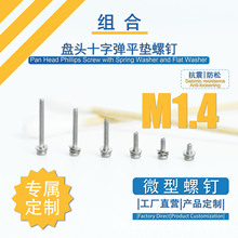 M1.4΢�νM���ݽz304���P����M�ψA�^ʮ�֏�ƽ�|���