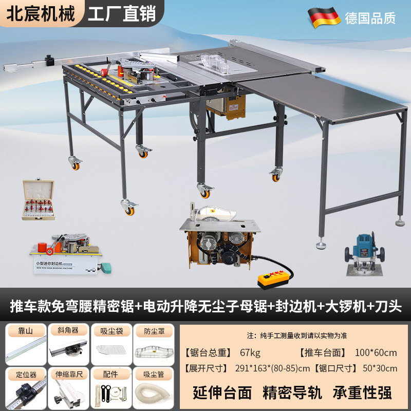 유모차 모델 굽힘 없는 정밀 톱 + 고출력 전기 이중 톱 + 엣지 밴딩 기계 + 대형 공 기계 + 커터 헤드 세트