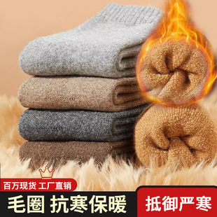 �����ӽq�Ӻ���ʿ��ůëȦ�m��ɫ������ů�غ�ů�m�T���m�����l