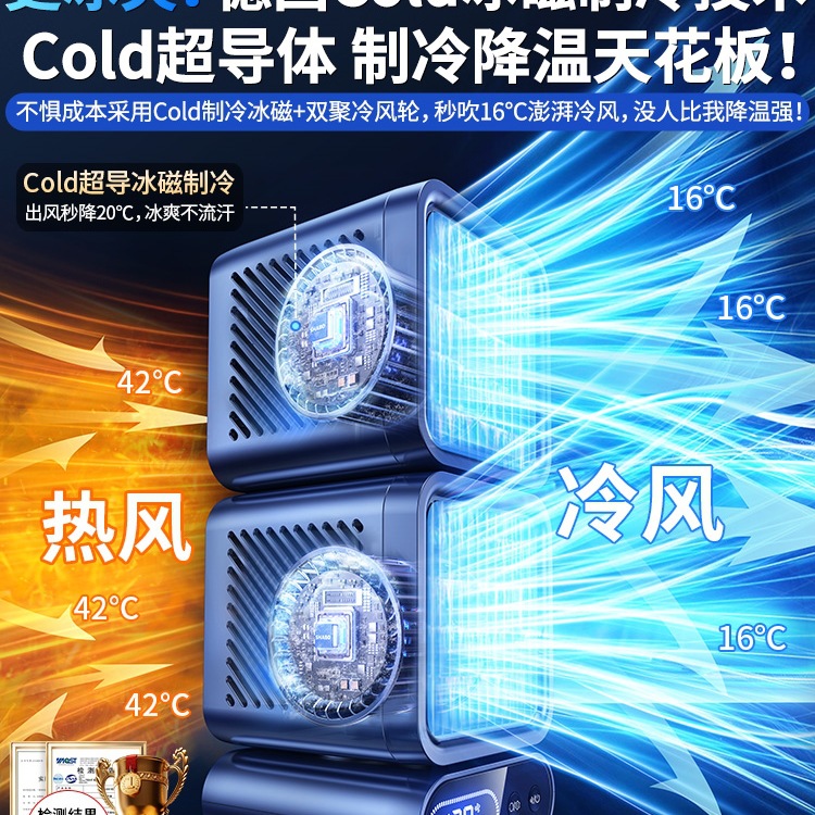 Household small electric fan mute refrigeration air conditioner new mobile air cooler 2025 battery life cooling rechargeable office