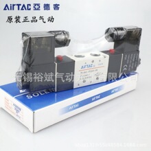 AirTAC�ǵ¿� ��ŷ� 4V420-15 4V42015B 4V42015A DC24V AC220V