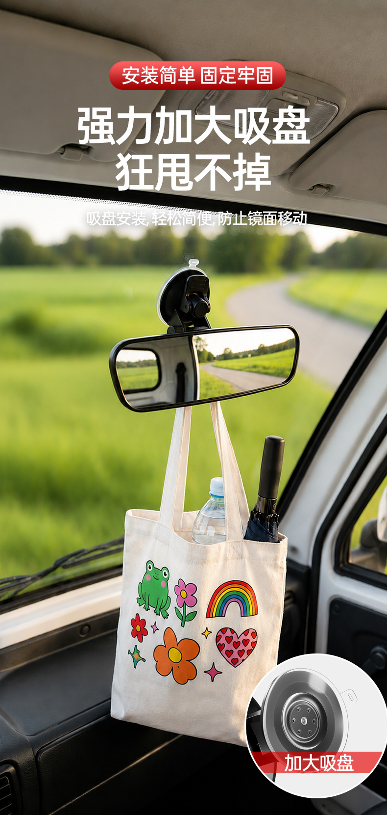 Electric tricycle rearview mirror, universal rearview mirror for four-wheel vehicles, indoor suction cup reflector, electric vehicle interior mirror