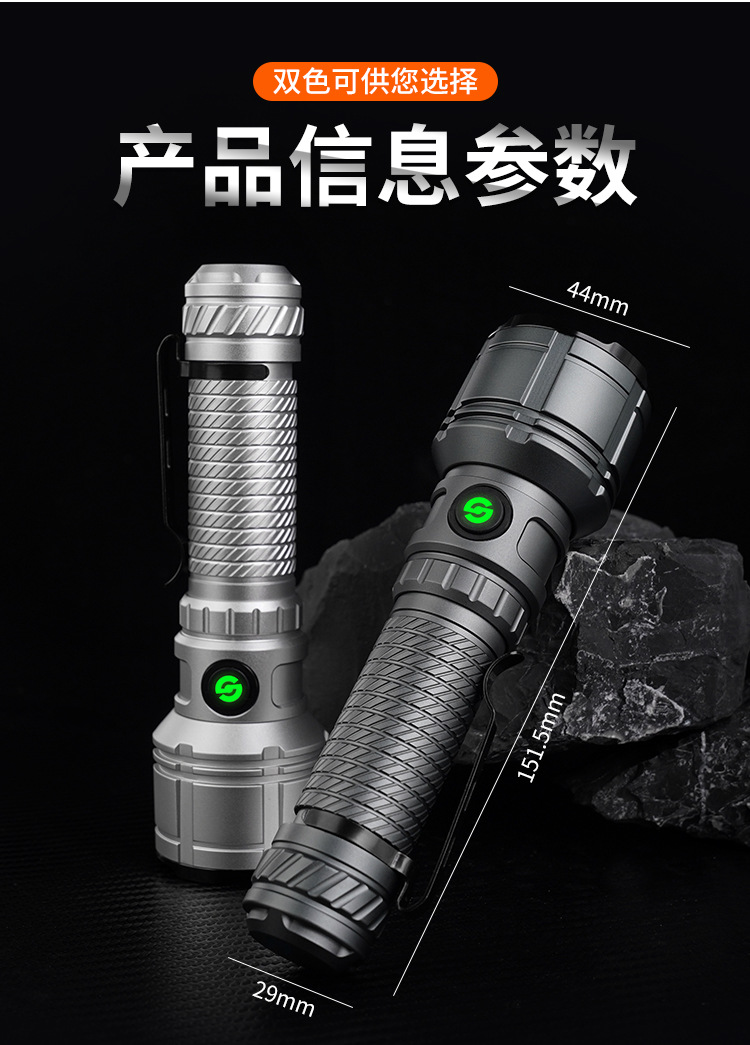 Cross-Border High-Intensity Long-Range Tactical Flashlight with Telescopic Zoom, Adjustable Brightness, Outdoor Flashlight, Aluminum Alloy, Waterproof, Rechargeable Model