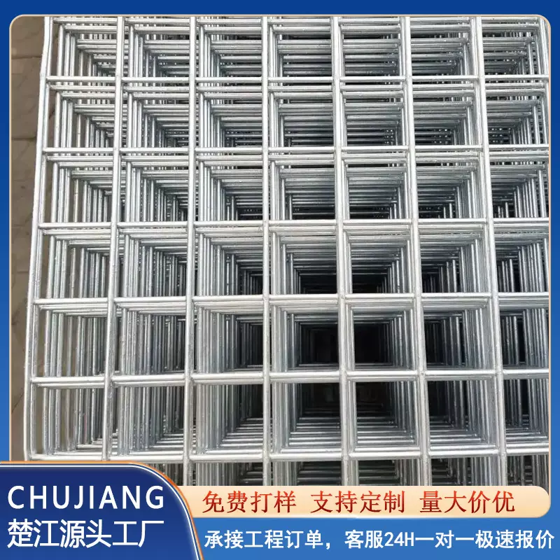 焊接网片地暖不锈钢丝网片螺纹钢筋工地施工建筑网片卷PVC电焊网