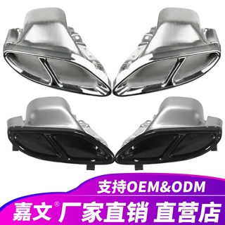 适用奔驰于 W205 W212 W246 C E GLC GLE 级汽车排气管消声器尾喉
