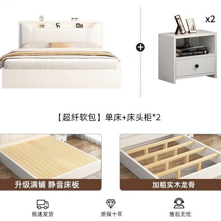床实木床1米8双人床卧室床出租房用软包床1.5m储物床1米2单人床架|undefined