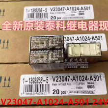 SR2M V23047-A1024-A501 24VDC 8�_/6A/TEȫ��ԭ�b̩���M���^���