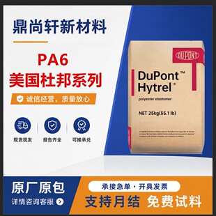 PA6�����Ű� 73G15L/73G30L/73G43L ���w���� ��ˮ�������w��ԭ��