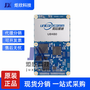UB4B0 Beidou high-precision RTK positioning and navigation module deformation monitoring survey cors single base station