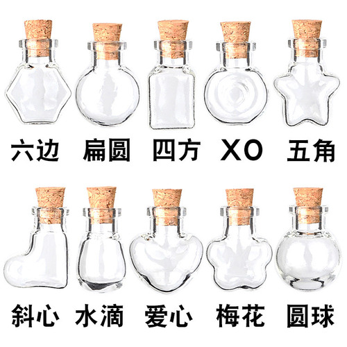 Cross-border exclusive mini alien bottle with wooden stopper wish bottle transparent glass bottle pendant necklace small shape bottle DIY