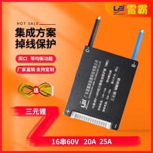 �װ�늳غб��o��18650���F���u늄�܇��Ԫ16��60V�늳�