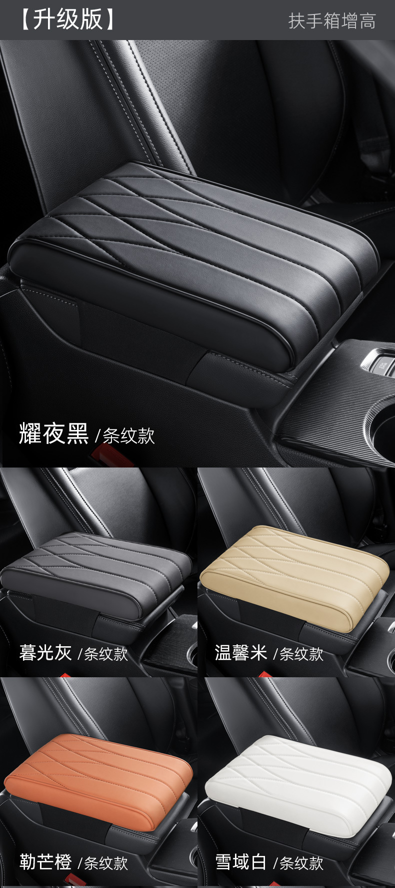 Car Armrest Box Pad, Universal Protective Cover for Car Center Console Armrest, Memory Foam Elbow Support Pad