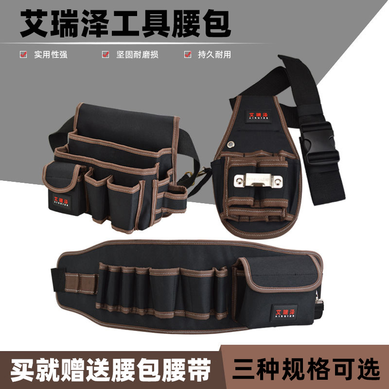 Bolsa de herramientas, riñonera multifuncional de tela Oxford, bolsa de herramientas para reparaciones, resistente al desgaste, caja de herramientas para electricista engrosada