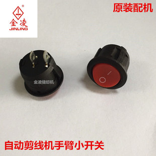 ȫ�Ԅ������^ �����C �ֱ۵��^С�_�Pͨ���͏S��ֱ�N����p�x�C