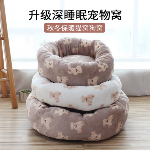Autumn and winter warm dog kennel step on milk cat kennel dog and cat universal pet kennel Teddy dog ​​sleeping den deep sleep den mat