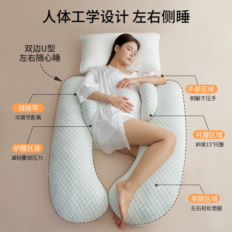 Pillow