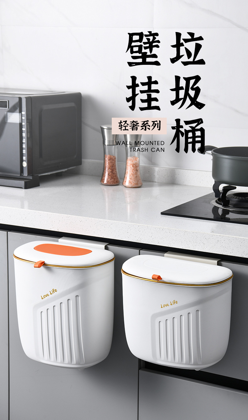 壁挂垃圾桶_01.jpg