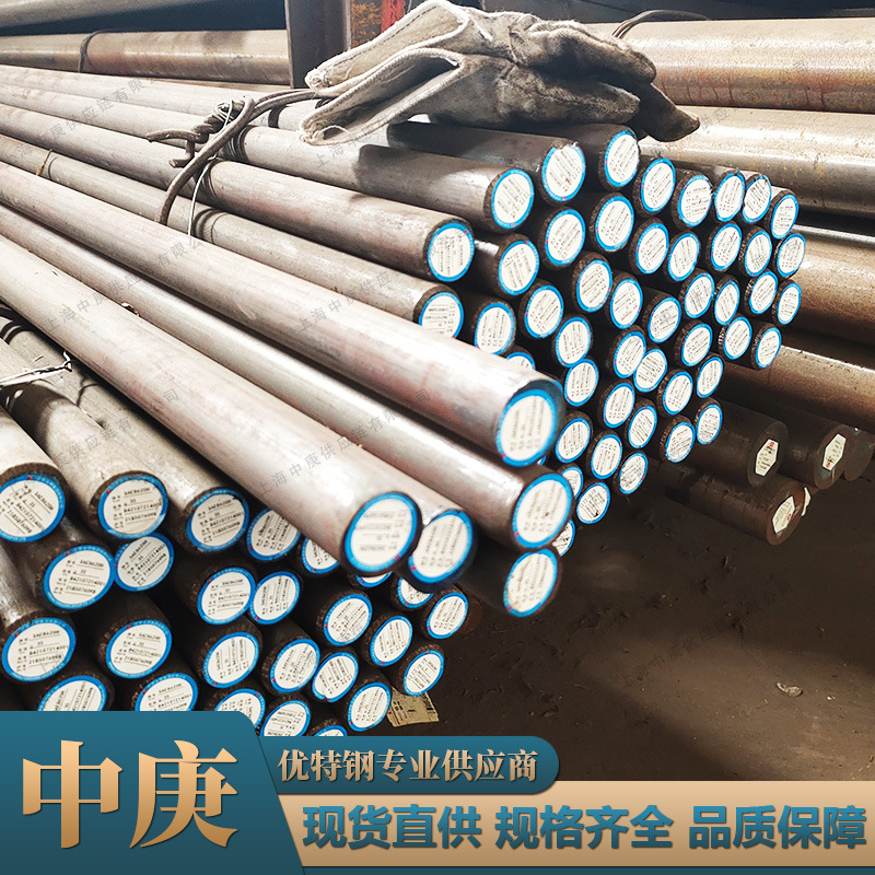 现货直供1.0763圆钢盘元欧标易切削钢棒实心光亮棒批发提供材质单