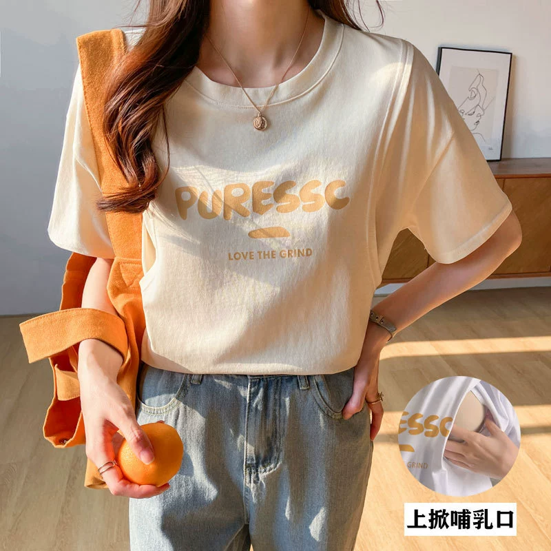 Кормящие топы летом тонкая наружная одежда послеродовое кормление чистая хлопчатобумажная футболка с короткими рукавами летняя одежда горячая мама после родов