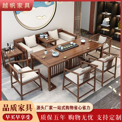 新中国式屏風茶のテーブルと椅子の全実木の工夫茶の何禅意の家庭用接待羅漢ベッドのソファーのお茶の組み合わせ