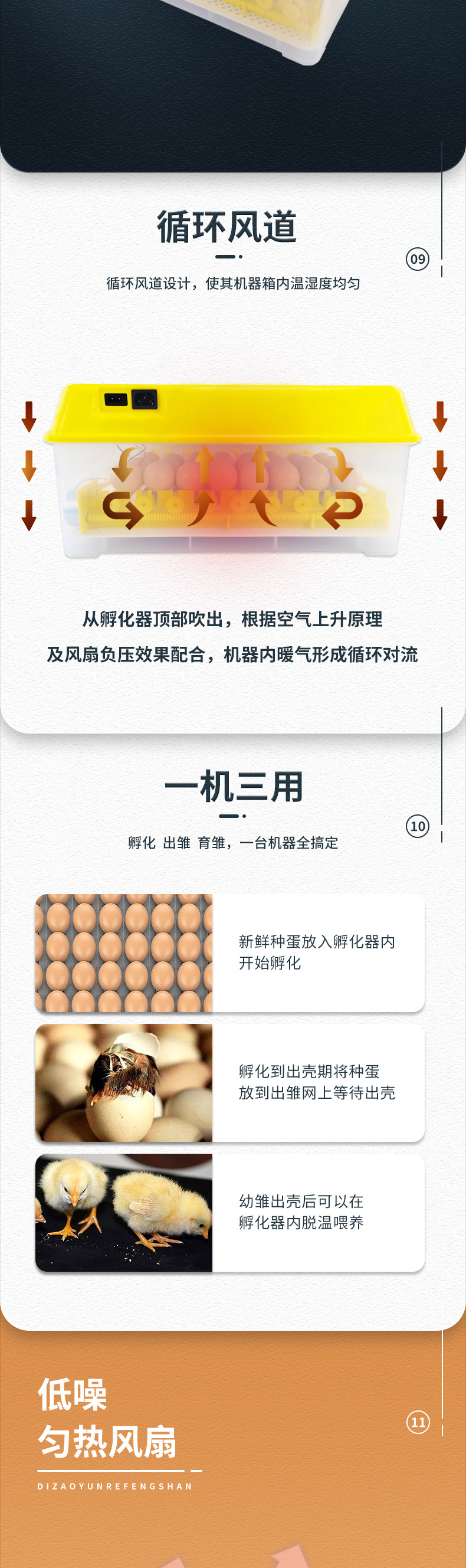 56枚双电源(滚轴蛋盘)-已修改_05