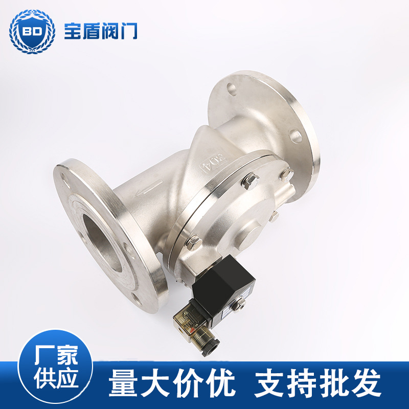 厂家批发DF-80SF法兰电磁阀 不锈钢球阀 蒸汽不锈钢二通式电磁阀