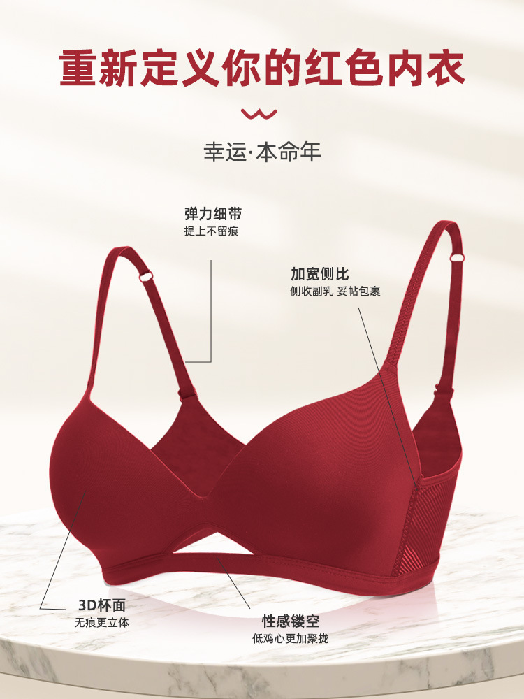 Rojo año de nacimiento ropa interior de las mujeres pequeño pecho push up mama colección anti-sagging BRA traje de sujetador inalámbrico sin costuras