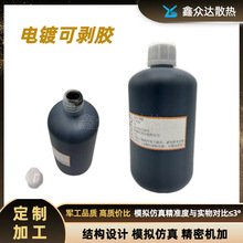 �僿Ʉ��zXY-001M��ɫ1KG�b�͸��g�Ʉ��x�T��6���±��|���z�zˮ
