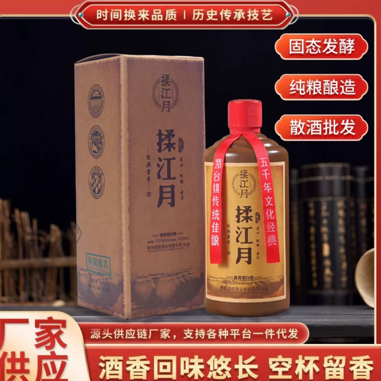 正品工厂定制贵州酒酱香型白酒53度原浆整箱6瓶包邮批发礼盒送礼