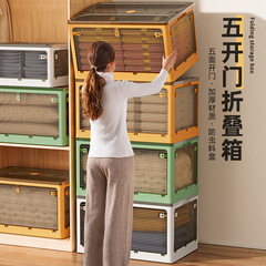 昕猫収納ボックス家庭用たんす服布団整理箱プラスチック透明折り畳み衣類収納ボックス本箱